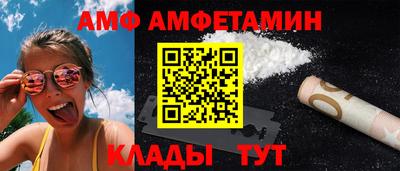 кокаин Камышлов