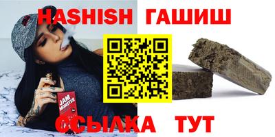 кокаин Камышлов