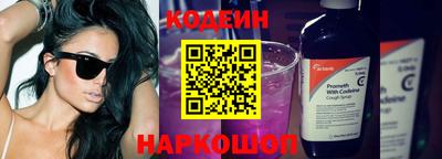 кокаин Камышлов