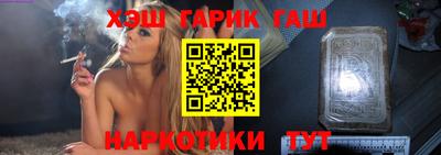 кокаин Камышлов