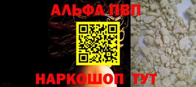 наркотики Кандалакша
