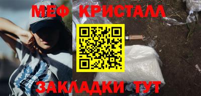 наркотики Кандалакша