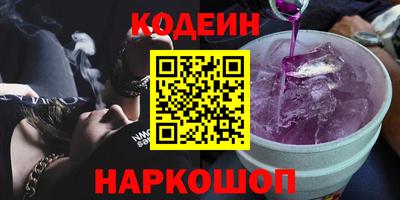 наркотики Кандалакша