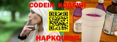 кокаин Камышлов