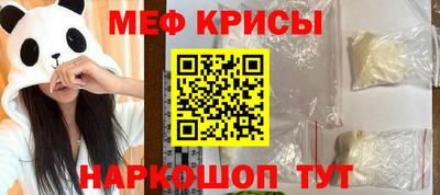 наркотики Кандалакша