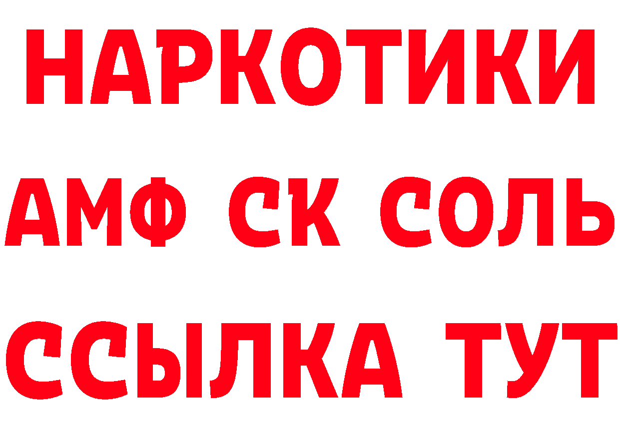 Цена наркотиков это официальный сайт Обнинск