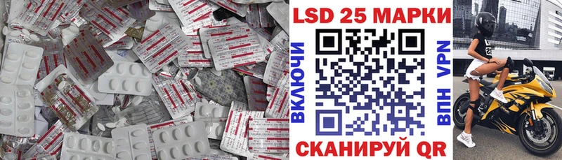 ЛСД экстази ecstasy  Обнинск 