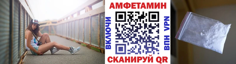МЕТАМФЕТАМИН винт  Обнинск 