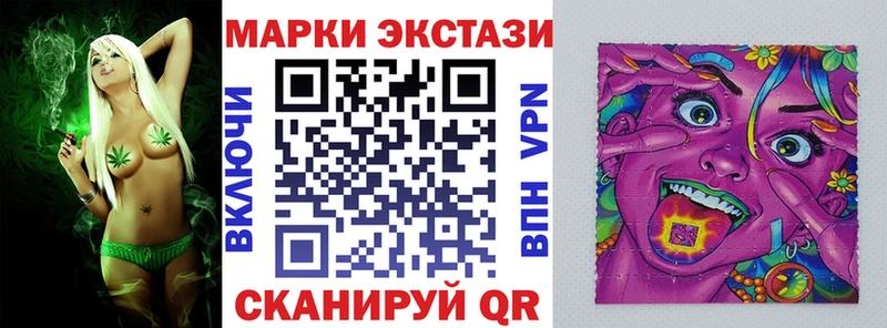 Марки N-bome 1500мкг  Обнинск 