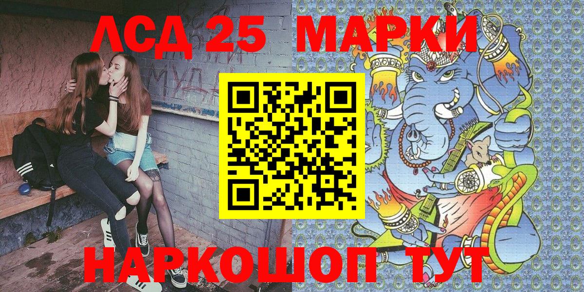 Марки N-bome 1,5мг  Вход с VPN  Марки N-bome 1,5мг  Обнинск 
