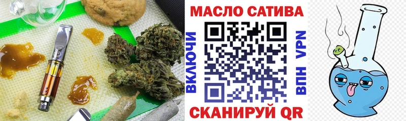 Дистиллят ТГК Wax сайты даркнета телеграм Обнинск