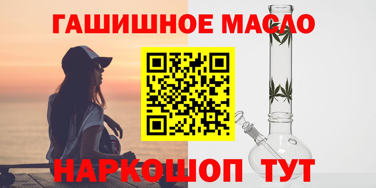 ТГК вейп с тгк Обнинск