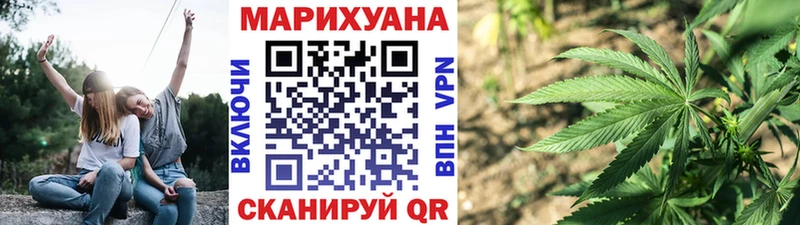 ОМГ ОМГ рабочий сайт  продажа наркотиков  Обнинск  Бошки Шишки MAZAR 